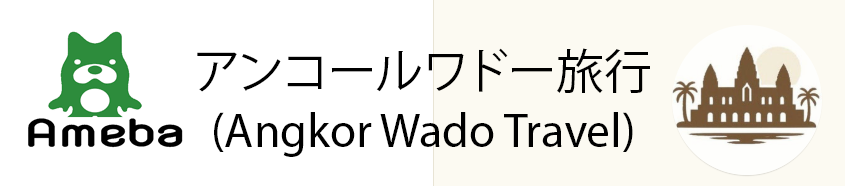 Ameba Blog