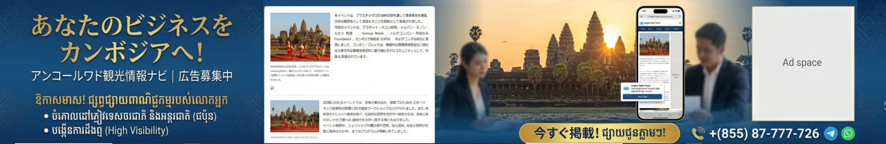 広告バナー
