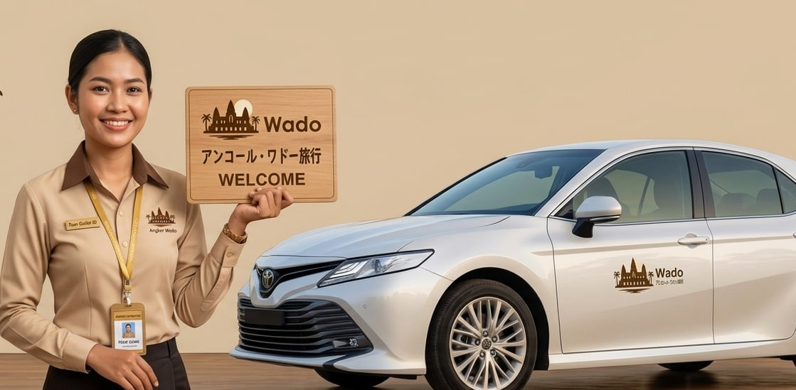 快適な交通サービス