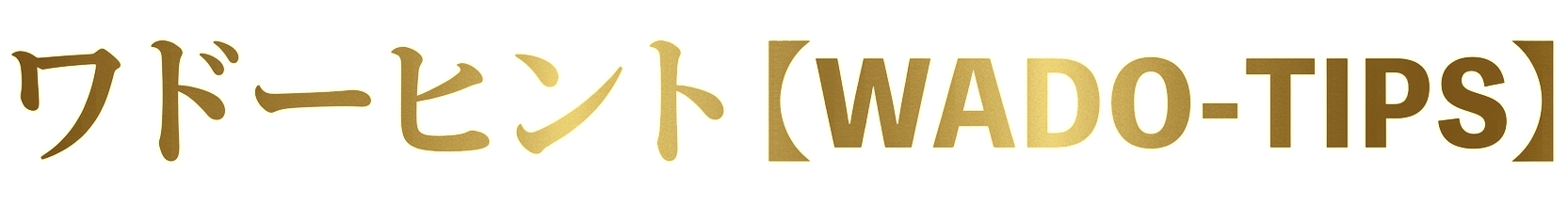 Angkor Wado Logo