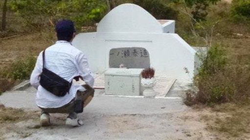 ー泰三のお墓見学